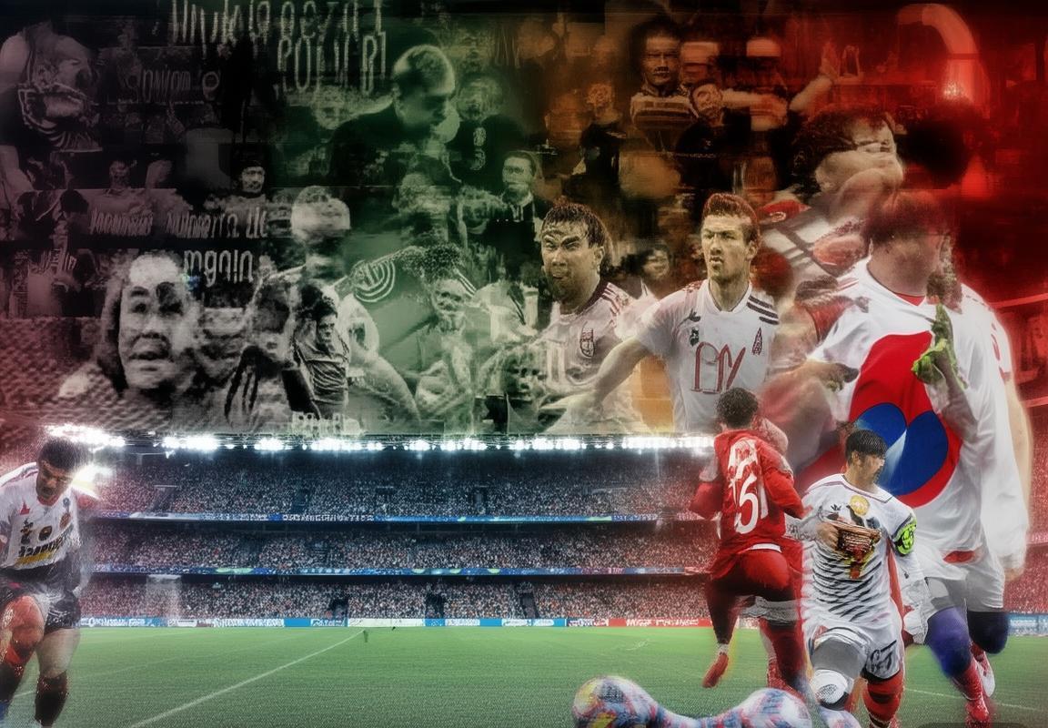 伊朗韩国世预赛激情对决：绿茵盛宴记忆深